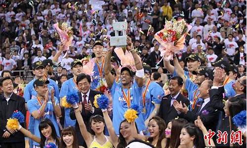 北京金隅vs广东半决赛-北京金隅vs广东决赛