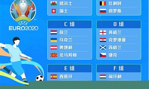 法国联赛官网-法国联赛杯赛程时间