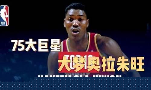 波尔vs奥拉朱旺-波尔对拉