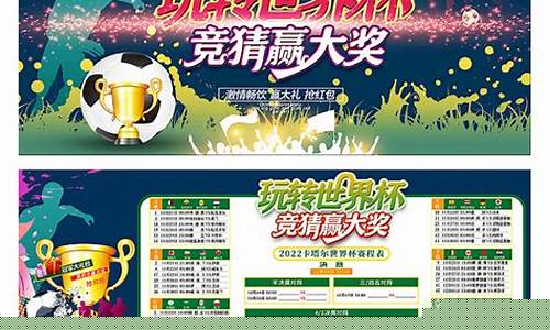 22国际足球赛程-国际足球赛程2020赛程表