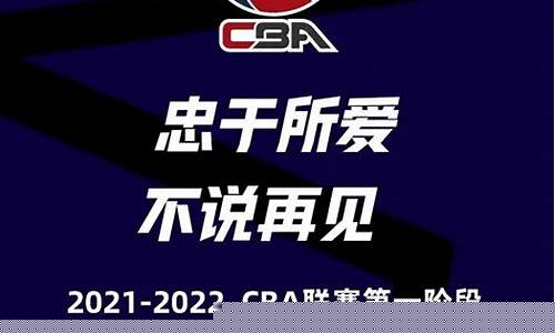 cba联赛改革扩军了吗-cba联赛改革扩军