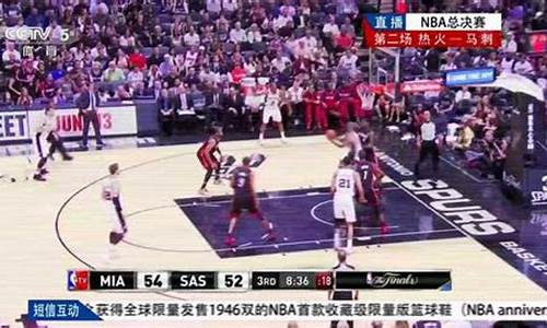 14马刺vs热火-14马刺vs热火第一场