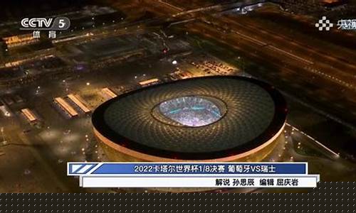 CcTV5足球意甲联赛-cctv5在线直播观看意甲