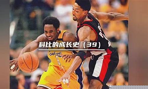湖人科比奥尼尔总决赛-科比奥尼尔湖人王朝